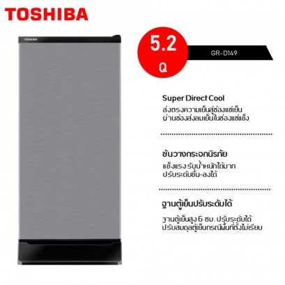 TOSHIBA 5.2Q รุ่น GR-D149 ตู้เย็น 1 ประตู