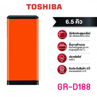 TOSHIBA 6.5Q รุ่น GR-D188 ตู้เย็น 1 ประตู