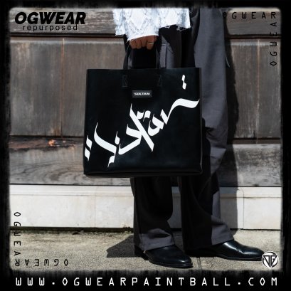 SULTAN ORIGINAL SHOPPING BAG
