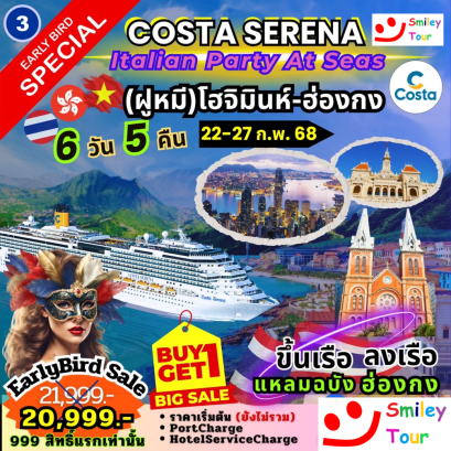 costa serena แหลมฉบัง 2568