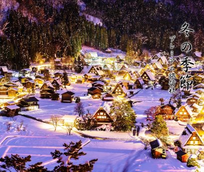 ทัวร์ญี่ปุ่น ชิราคาวาโกะ winter light up & private onsen 6 วัน -TG