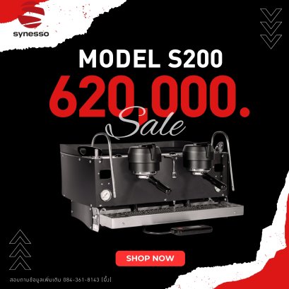 Synesso S200