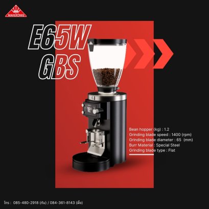 Mahlkonig E65w GBS