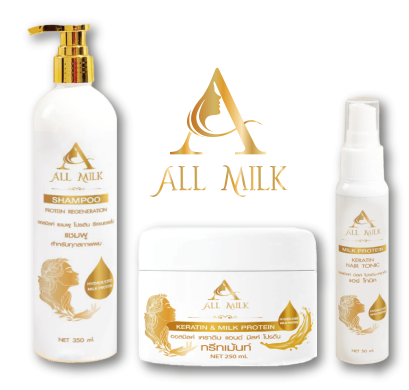 All Milk set ออลมิ้ลค์ เซ็ทผลิตภัณฑ์ดูแลเส้นผมและหนังศีรษะ