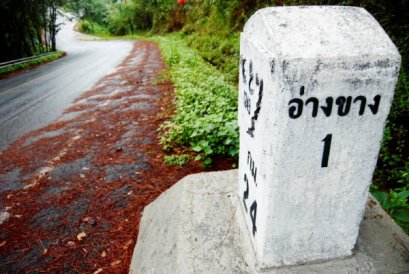 ดอยอ่างขาง ม่อนแจ่ม ไร่ชาไร่ส้ม เชียงใหม่ | ทัวร์ดอยอ่างขาง ทัวร์ม่อนแจ่ม เที่ยวสวนส้ม ไร่ชา บ้านจีนยูนานบ้านยาง ทัวร์เชียงใหม่ 