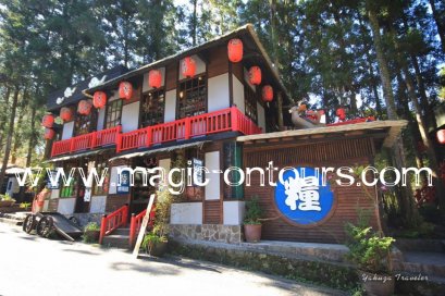 เที่ยวไต้หวันอิสระด้วยตัวเอง ไต้หวันออนทัวร์ ตอน 3 @ ซีโถวหมู่บ้านปีศาจ Xitou Monster Village