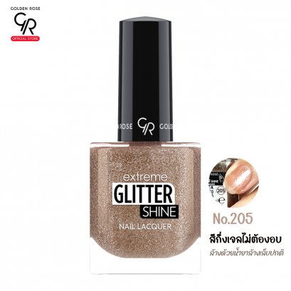 โกลเด้น โรส สีทาเล็บกึ่งเจลไม่ต้องอบ   ล้างด้วยน้ำยาล้างเล็บปกติ Golden Rose Gel Shine No.205