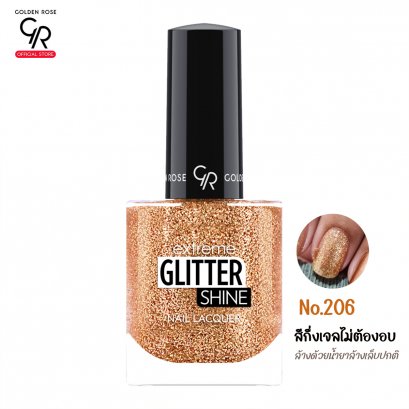โกลเด้น โรส สีทาเล็บกึ่งเจลไม่ต้องอบ   ล้างด้วยน้ำยาล้างเล็บปกติ Golden Rose Gel Shine No.206