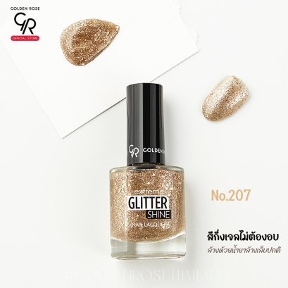 โกลเด้น โรส สีทาเล็บกึ่งเจลไม่ต้องอบ   ล้างด้วยน้ำยาล้างเล็บปกติ Golden Rose Gel Shine No.207