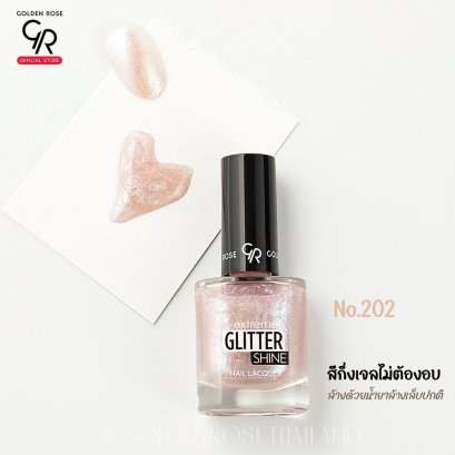 โกลเด้น โรส สีทาเล็บกึ่งเจลไม่ต้องอบ   ล้างด้วยน้ำยาล้างเล็บปกติ Golden Rose Gel Shine No.202