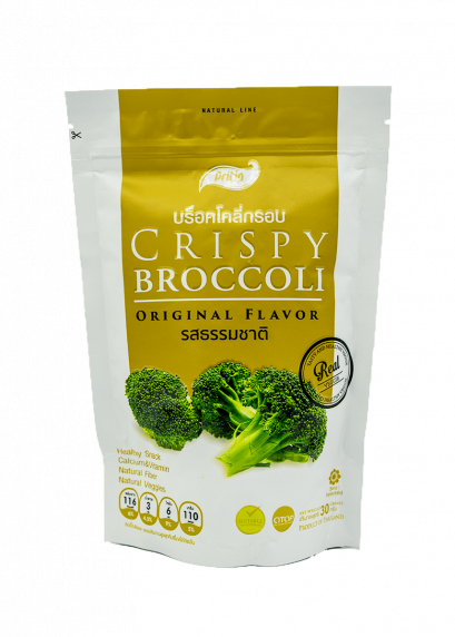 Crispy Broccoli  Natural Flavor บร็อคโคลี่กรอบ รสธรรมชาติ