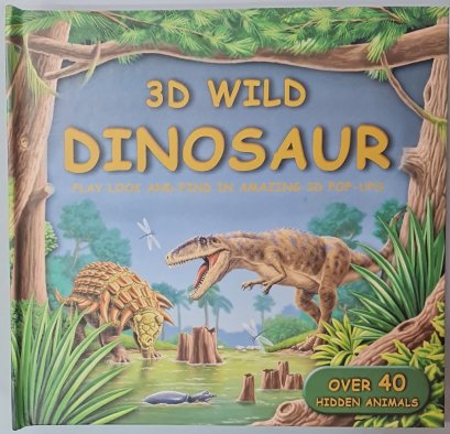 หนังสือ Pop Ups 3D (ป๊อปอัพสามมิติ)