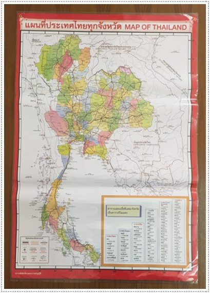 โปสเตอร์ แผนที่ประเทศไทย