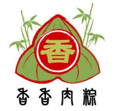 เทศกาลไหว้บ๊ะจ่าง