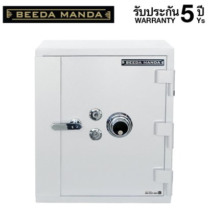 ตู้เซฟกันโจรและกันไฟ BEEDA MANDA รหัสหมุน รุ่น BS-6554-C