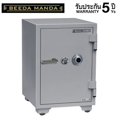 ตู้เซฟกันไฟ 3 ชั่วโมง BEEDA MANDA แบบหมุน รุ่น FS-105-C สีเงิน