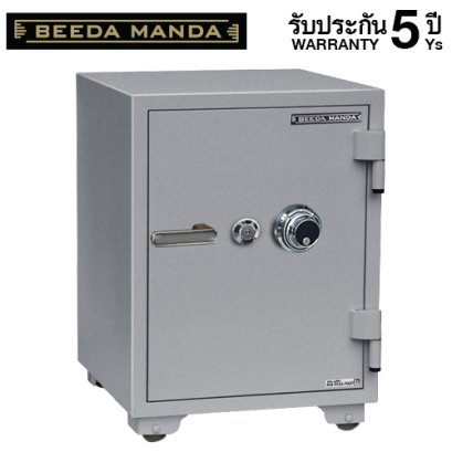 ตู้เซฟกันไฟ 3 ชั่วโมง BEEDA MANDA แบบหมุน รุ่น FS-110-C สีเงิน
