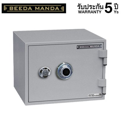 ตู้เซฟกันไฟ 2 ชั่วโมง BEEDA MANDA แบบหมุน รุ่น FS-25N-C สีเงิน