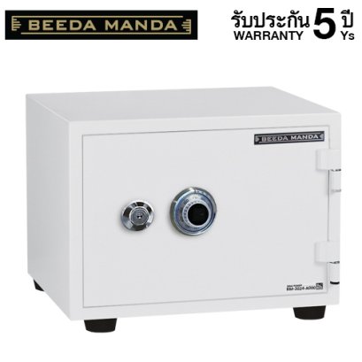 ตู้เซฟกันไฟ 3 ชั่วโมง BEEDA MANDA แบบหมุน  รุ่น FS-53-C สีขาว
