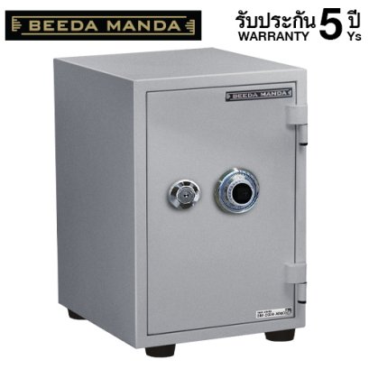 ตู้เซฟกันไฟ 3 ชั่วโมง BEEDA MANDA แบบหมุน รุ่น FS-53T-C สีเงิน