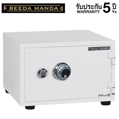 ตู้เซฟกันไฟ 3 ชั่วโมง BEEDA MANDA แบบหมุน รุ่น FS-55-C สีขาว