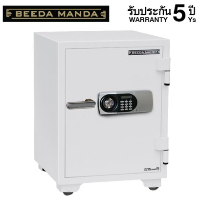 ตู้เซฟกันไฟ 3 ชั่วโมง BEEDA MANDA รหัสดิจิตอล รุ่น FS-110-D สีขาว