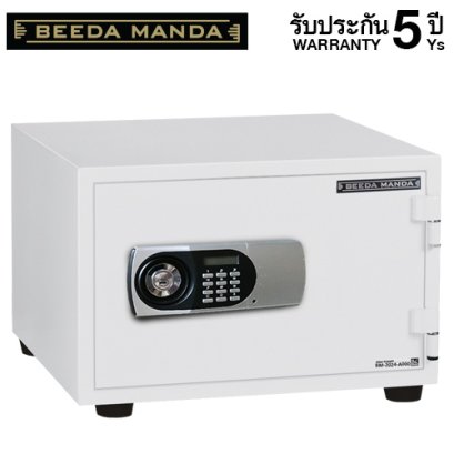 ตู้เซฟกันไฟ 3 ชั่วโมง BEEDA MANDA รหัสดิจิตอล รุ่น FS-55-D สีขาว