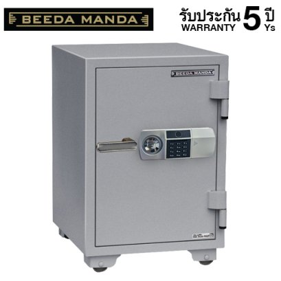 ตู้เซฟกันไฟ 3 ชั่วโมง BEEDA MANDA รหัสสแกนลายนิ้วมือ รุ่น FS-105-FA สีเงิน