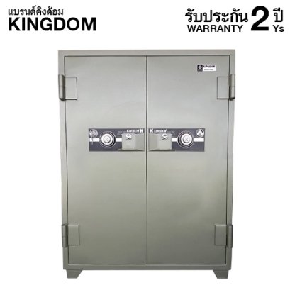 ตู้เซฟ แบบ 2 บานประตู กันไฟ 2 ชั่วโมง KINGDOM รุ่น SA-822