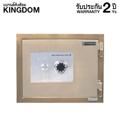 ตู้เซฟกันไฟ 1 ชั่วโมง KINGDOM แบบหมุน รุ่น CL070MH สีทอง