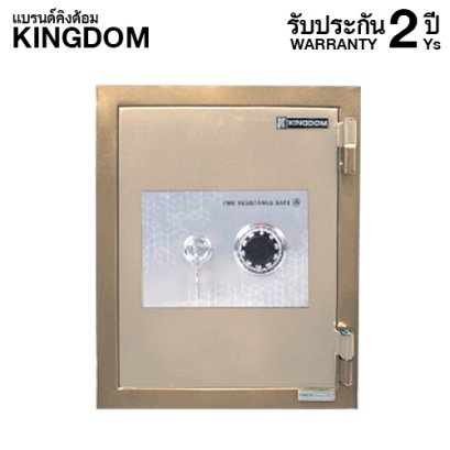 ตู้เซฟกันไฟ 1 ชั่วโมง KINGDOM แบบหมุน รุ่น CL070MV สีทอง
