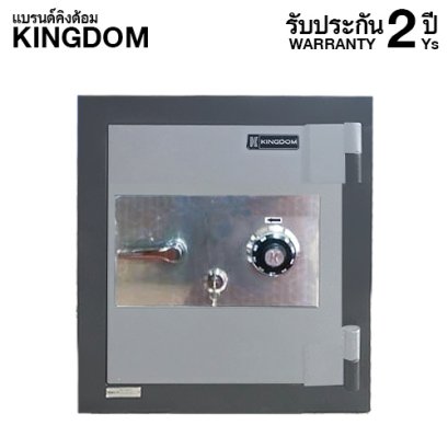 ตู้เซฟกันไฟ 2 ชั่วโมง KINGDOM แบบหมุน รุ่น CL100M สีเทา