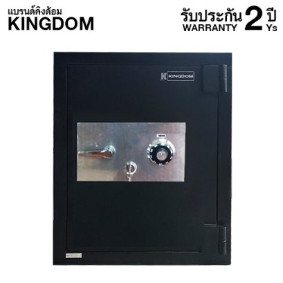 ตู้เซฟกันไฟ 2 ชั่วโมง KINGDOM แบบหมุน รุ่น CL130M สีดำ