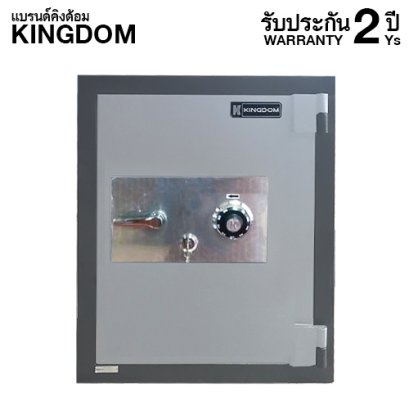 ตู้เซฟกันไฟ 2 ชั่วโมง KINGDOM แบบหมุน รุ่น CL130M สีเทา
