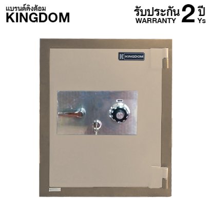 ตู้เซฟกันไฟ 2 ชั่วโมง KINGDOM แบบหมุน รุ่น CL130M สีทอง