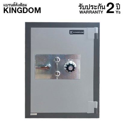 ตู้เซฟกันไฟ 2 ชั่วโมง KINGDOM แบบหมุน รุ่น CL165M สีเทา