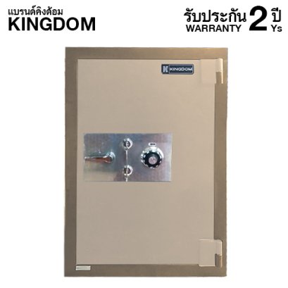 ตู้เซฟกันไฟ 2 ชั่วโมง KINGDOM แบบหมุน รุ่น CL220M สีทอง