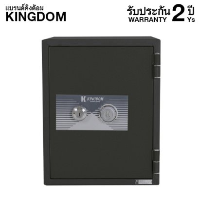 ตู้นิรภัยกันไฟ 2 ชั่วโมง แบรนด์ KINGDOM รหัสหมุน รุ่น SA-1519BC