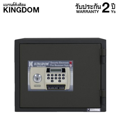ตู้นิรภัยกันไฟ 2 ชั่วโมง แบรนด์ KINGDOM รหัสดิจิตอล รุ่น SAE-1519L