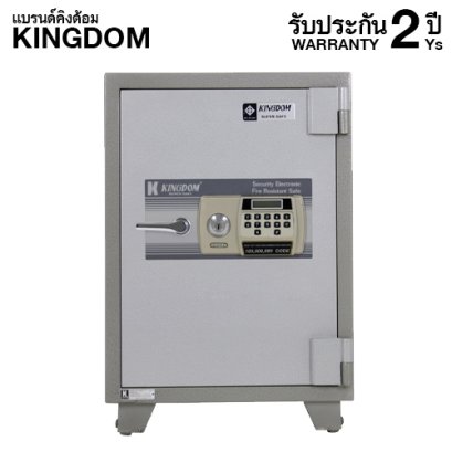 ตู้นิรภัยกันไฟ 2 ชั่วโมง แบรนด์ KINGDOM รหัสอิเล็คทรอนิค รุ่น SAE-2012 สีเทา