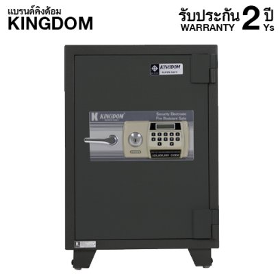 ตู้นิรภัยกันไฟ 2 ชั่วโมง แบรนด์ KINGDOM รหัสอิเล็คทรอนิค รุ่น SAE-2012BC
