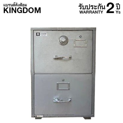 ตู้เซฟ แบบตู้ลิ้นชัก KINGDOM รุ่น SA-702