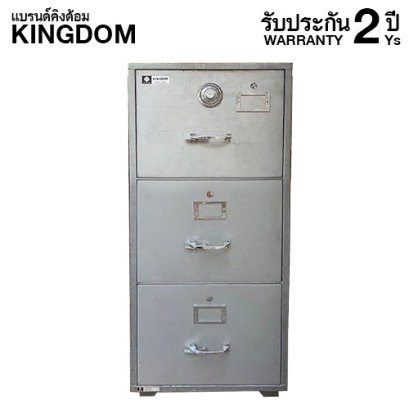 ตู้เซฟ แบบตู้ลิ้นชัก KINGDOM รุ่น SA-703