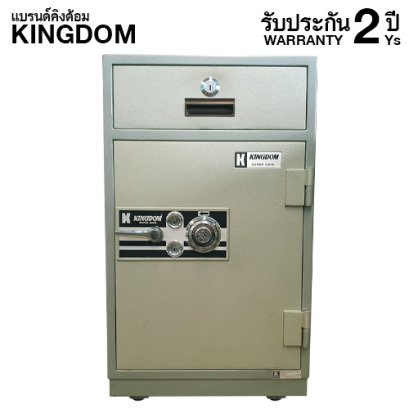 ตู้เซฟ แบบลิ้นชัก KINGDOM รุ่น SAD-8253