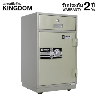 ตู้เซฟ แบบลิ้นชักช่องหยอด KINGDOM รุ่น SAN-8253