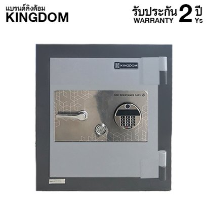 ตู้เซฟกันไฟ 2 ชั่วโมง KINGDOM รหัสสแกนลายนิ้วมือ รุ่น CL100B สีเทา