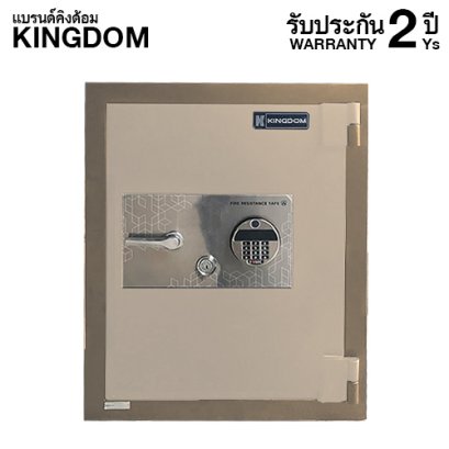 ตู้เซฟกันไฟ 2 ชั่วโมง KINGDOM รหัสสแกนลายนิ้วมือ รุ่น CL130B สีทอง