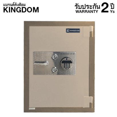 ตู้เซฟกันไฟ 2 ชั่วโมง KINGDOM รหัสสแกนลายนิ้วมือ รุ่น CL165B สีทอง