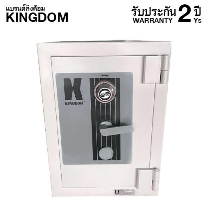 ตู้เซฟ แบบตู้หนาพิเศษ KINGDOM รุ่น SA-2024