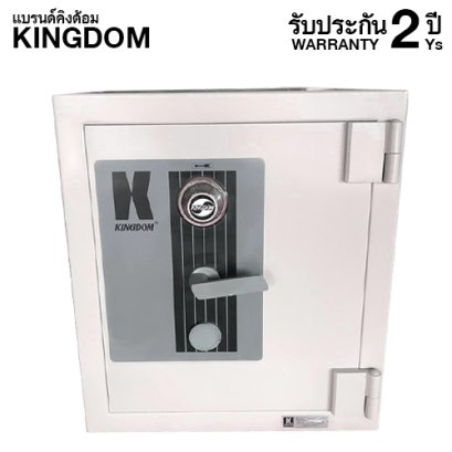 ตู้เซฟ แบบตู้หนาพิเศษ KINGDOM รุ่น SA-2428